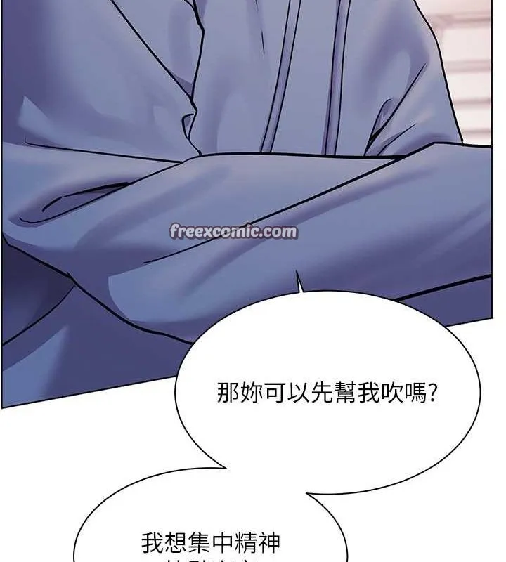 老师的亲密指导 第25話-遇到不會，老師幫「解」 第165页