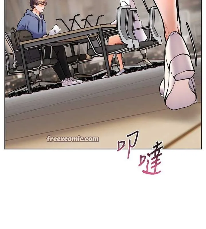 老师的亲密指导 第25話-遇到不會，老師幫「解」 第75页