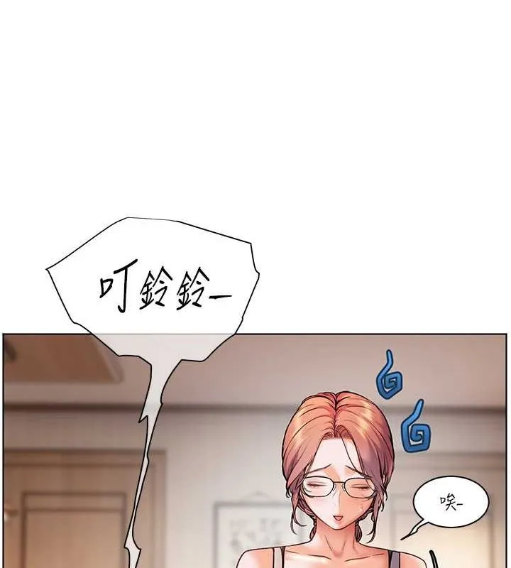 老师的亲密指导 第25話-遇到不會，老師幫「解」 第31页