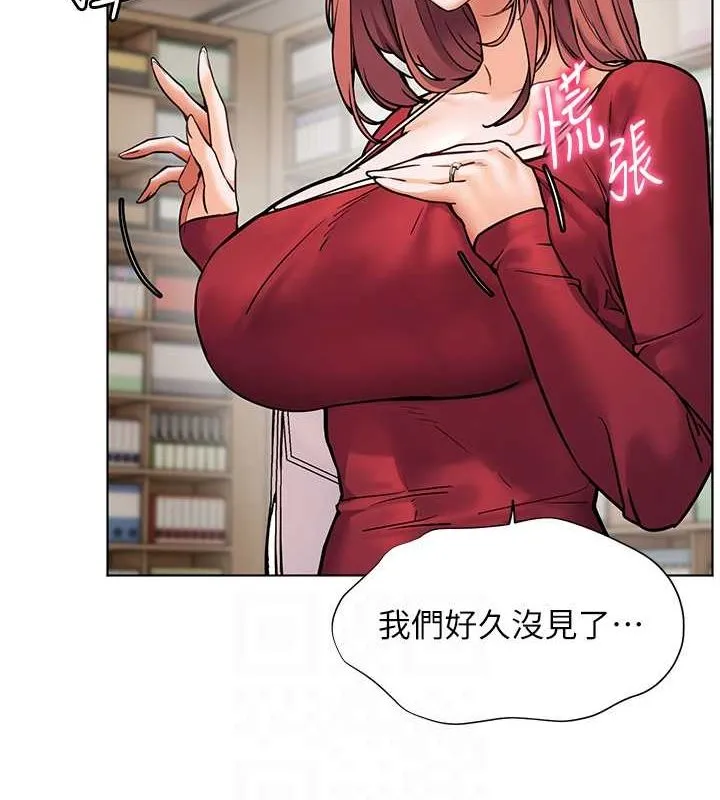 老师的亲密指导 第25話-遇到不會，老師幫「解」 第91页