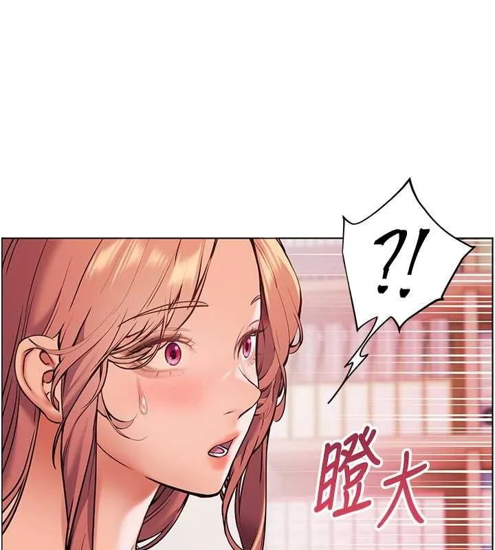 老师的亲密指导 第25話-遇到不會，老師幫「解」 第153页