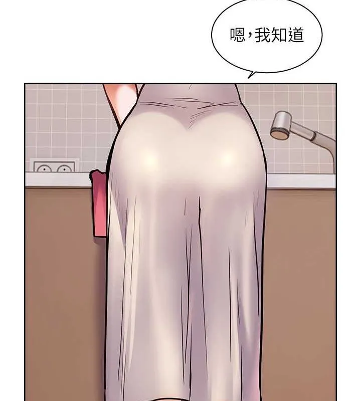 老师的亲密指导 第25話-遇到不會，老師幫「解」 第42页