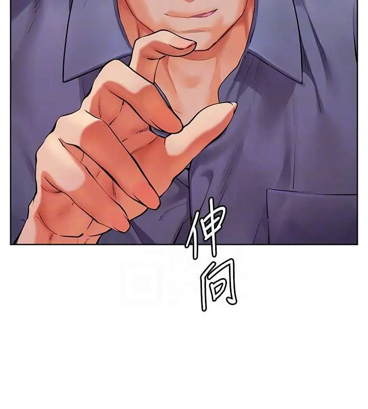 老师的亲密指导 第92話-妨礙初次探索的電燈泡 第81页