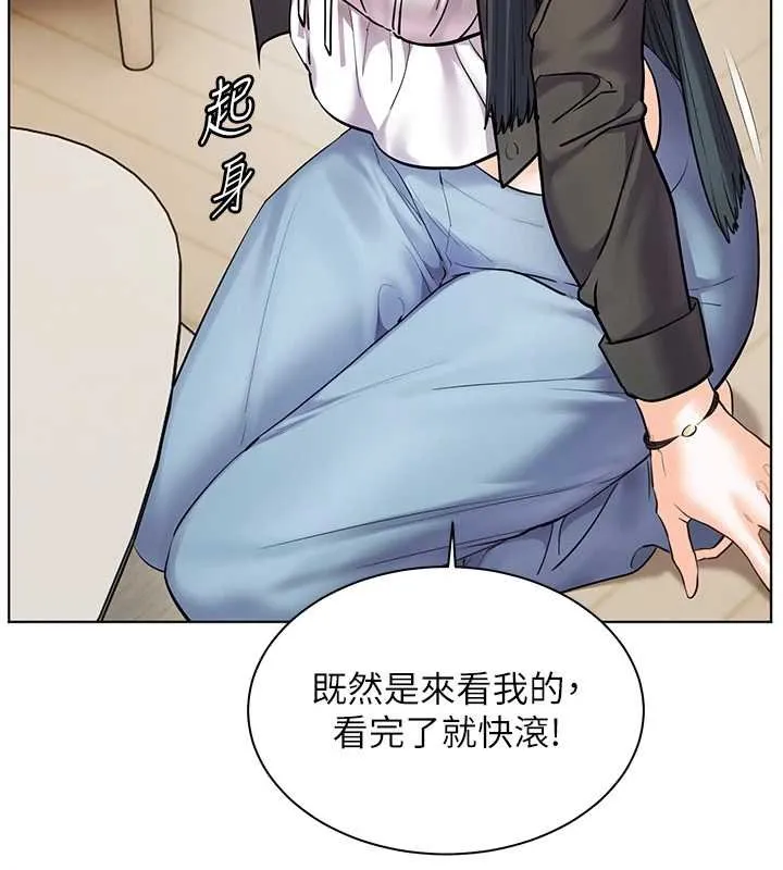 老师的亲密指导 第92話-妨礙初次探索的電燈泡 第132页