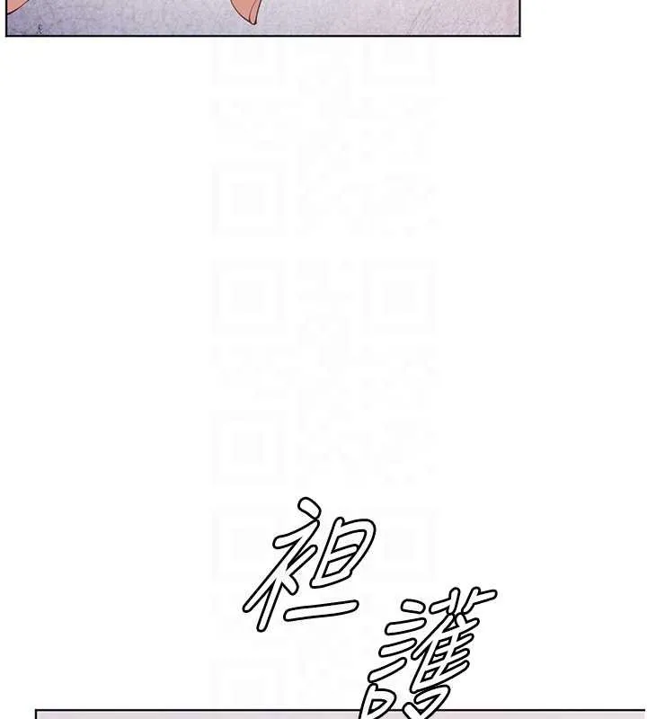 老师的亲密指导 第92話-妨礙初次探索的電燈泡 第63页