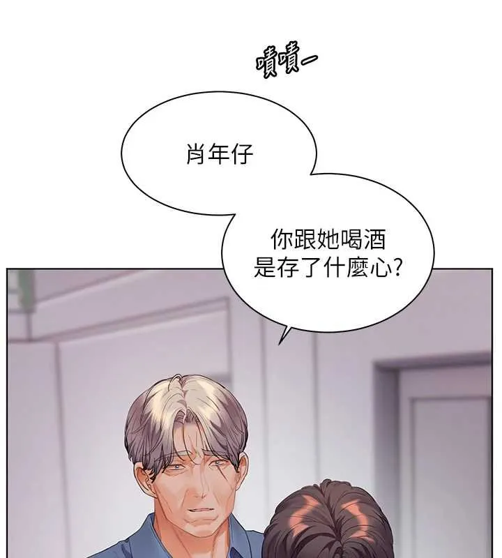 老师的亲密指导 第92話-妨礙初次探索的電燈泡 第73页