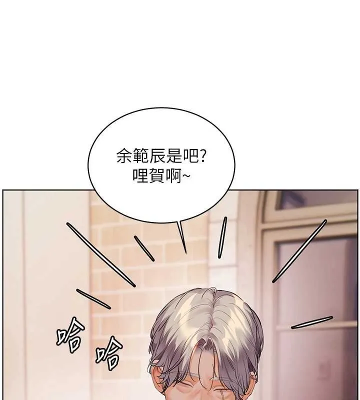 老师的亲密指导 第92話-妨礙初次探索的電燈泡 第106页