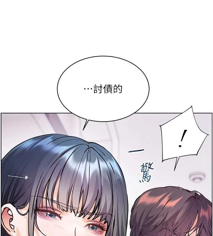 老师的亲密指导 第92話-妨礙初次探索的電燈泡 第56页