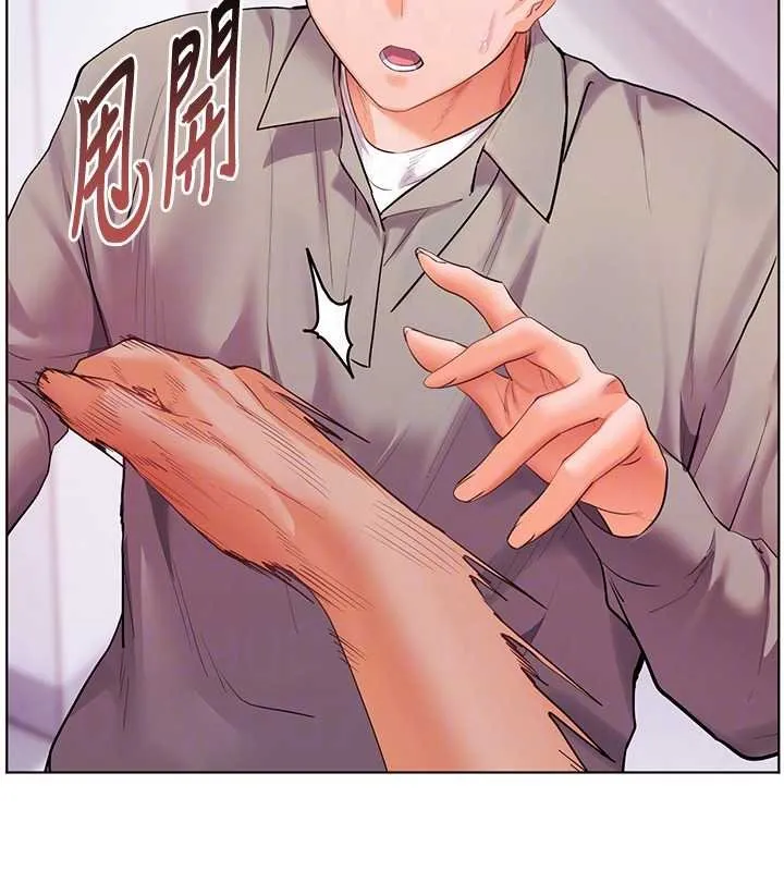 老师的亲密指导 第92話-妨礙初次探索的電燈泡 第89页