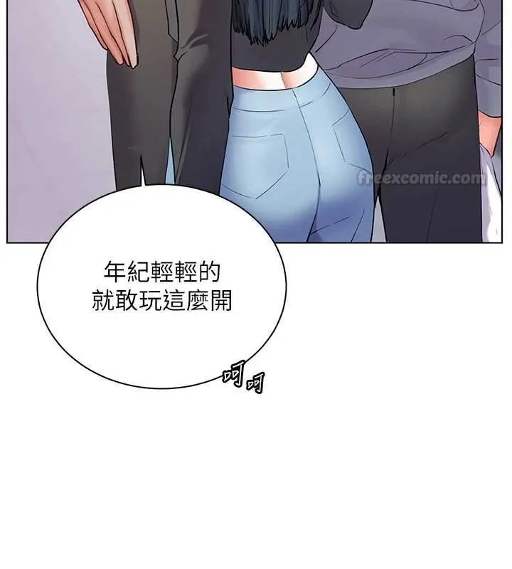 老师的亲密指导 第92話-妨礙初次探索的電燈泡 第75页