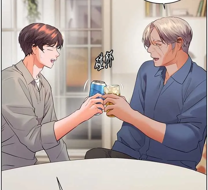 老师的亲密指导 第92話-妨礙初次探索的電燈泡 第109页