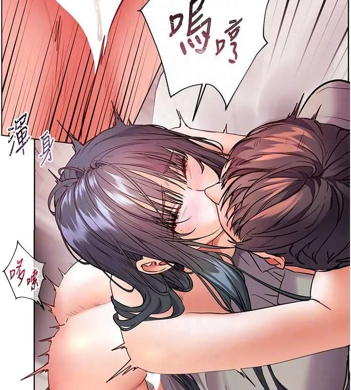 老师的亲密指导 第95話-體驗意外的銷魂騎技 第76页