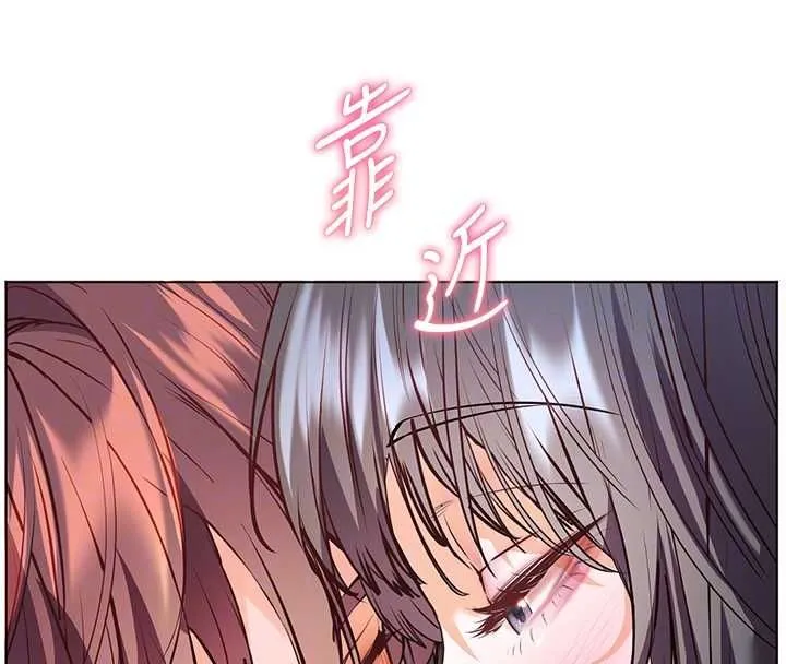 老师的亲密指导 第95話-體驗意外的銷魂騎技 第102页
