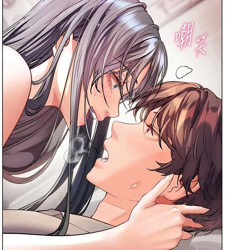 老师的亲密指导 第95話-體驗意外的銷魂騎技 第65页