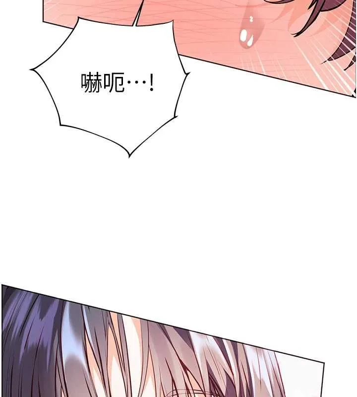 老师的亲密指导 第95話-體驗意外的銷魂騎技 第60页