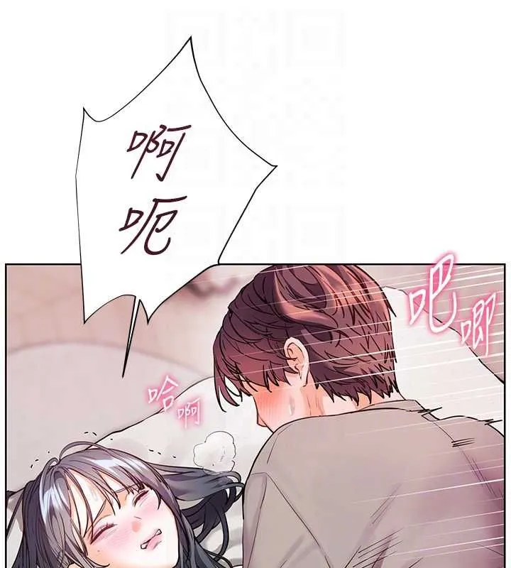 老师的亲密指导 第95話-體驗意外的銷魂騎技 第115页
