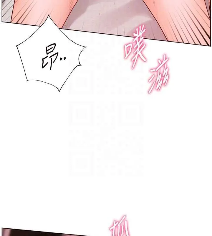 老师的亲密指导 第95話-體驗意外的銷魂騎技 第85页