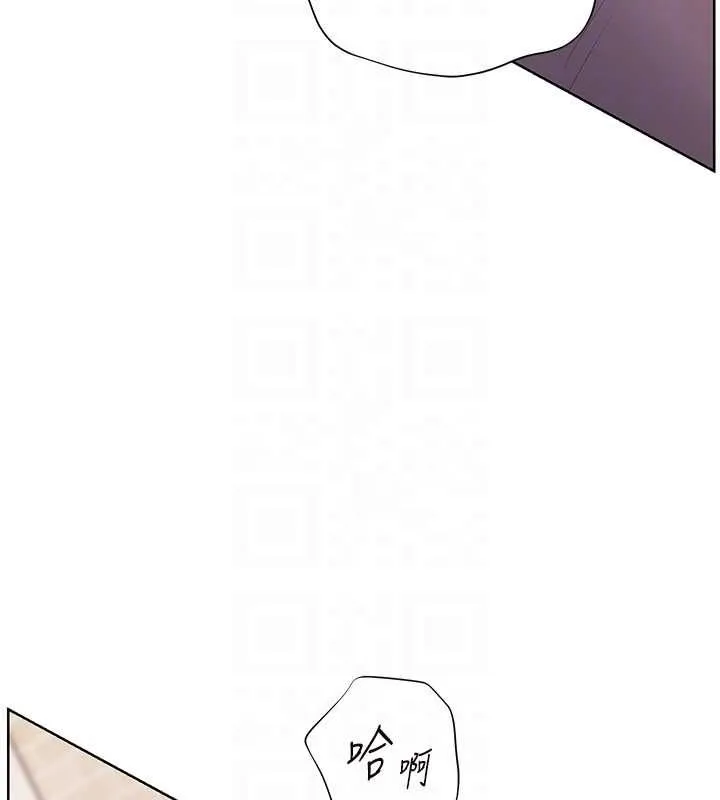 老师的亲密指导 第95話-體驗意外的銷魂騎技 第49页