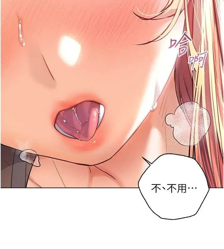 老师的亲密指导 第62話-製造滿桌牛奶戰利品 第58页