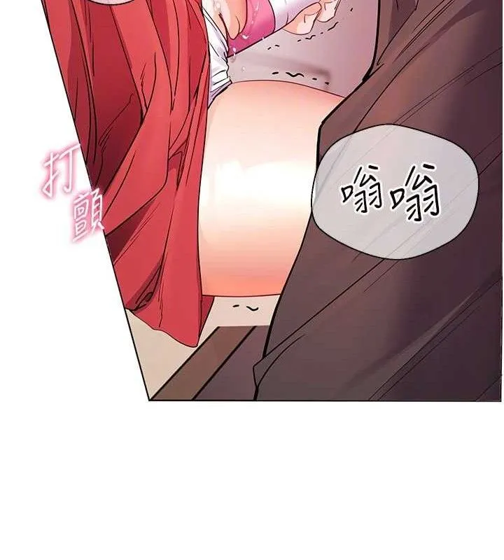 老师的亲密指导 第62話-製造滿桌牛奶戰利品 第65页