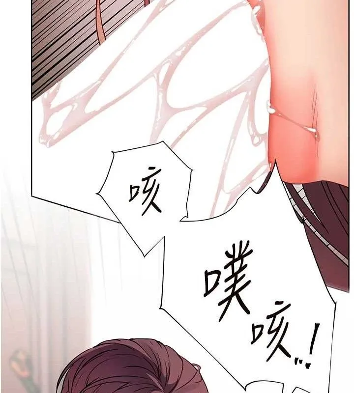 老师的亲密指导 第62話-製造滿桌牛奶戰利品 第36页