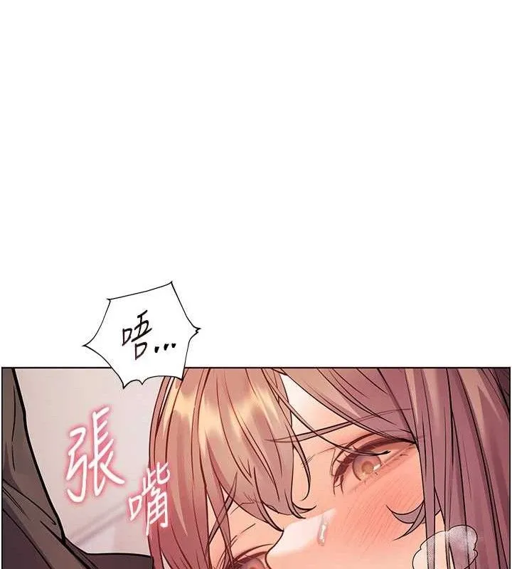 老师的亲密指导 第62話-製造滿桌牛奶戰利品 第66页