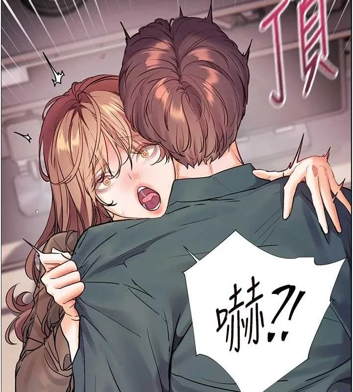 老师的亲密指导 第62話-製造滿桌牛奶戰利品 第178页