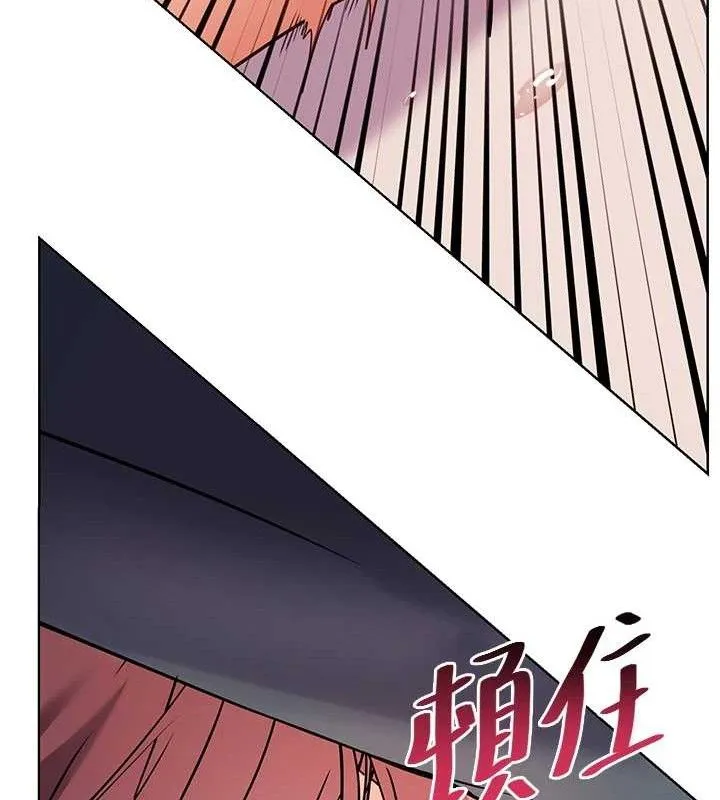 老师的亲密指导 第62話-製造滿桌牛奶戰利品 第134页