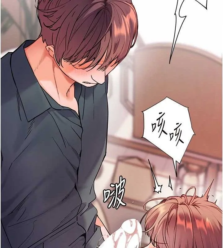 老师的亲密指导 第62話-製造滿桌牛奶戰利品 第37页