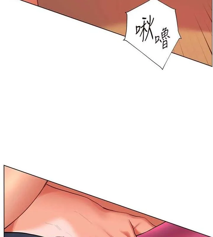 老师的亲密指导 第62話-製造滿桌牛奶戰利品 第8页