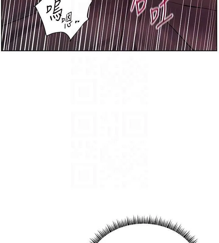 老师的亲密指导 第62話-製造滿桌牛奶戰利品 第79页