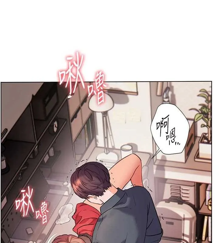 老师的亲密指导 第62話-製造滿桌牛奶戰利品 第106页