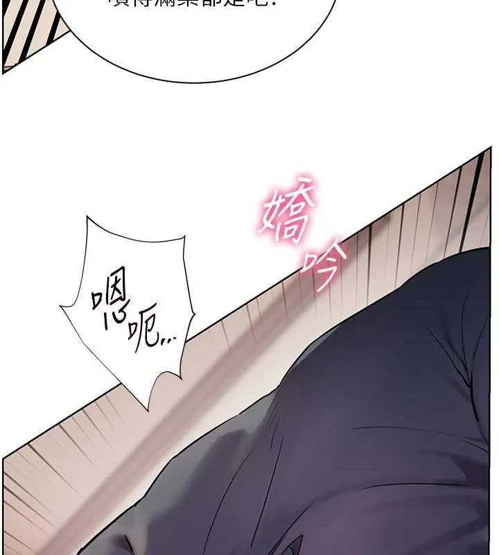 老师的亲密指导 第62話-製造滿桌牛奶戰利品 第120页