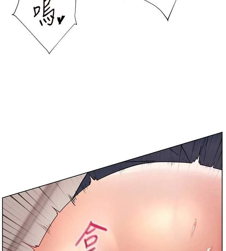 老师的亲密指导 第62話-製造滿桌牛奶戰利品 第132页