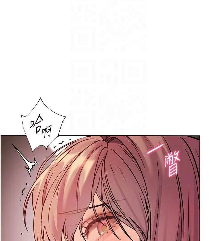 老师的亲密指导 第62話-製造滿桌牛奶戰利品 第62页