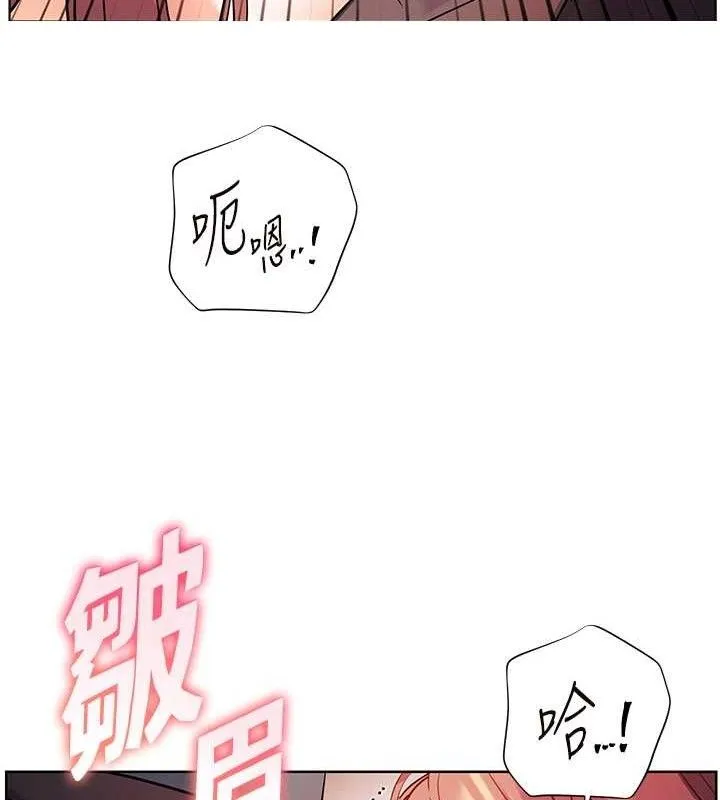 老师的亲密指导 第62話-製造滿桌牛奶戰利品 第16页