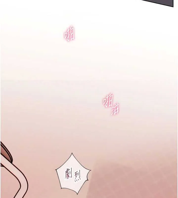 老师的亲密指导 第62話-製造滿桌牛奶戰利品 第187页