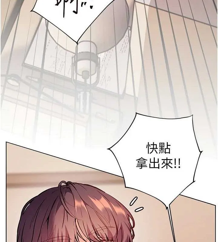 老师的亲密指导 第62話-製造滿桌牛奶戰利品 第40页