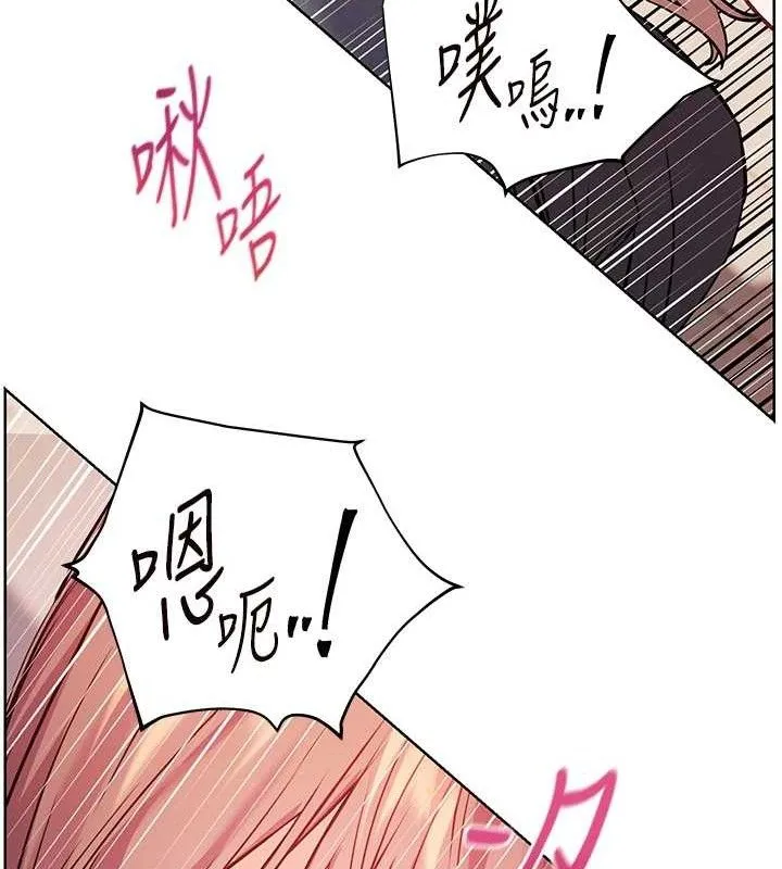 老师的亲密指导 第62話-製造滿桌牛奶戰利品 第74页