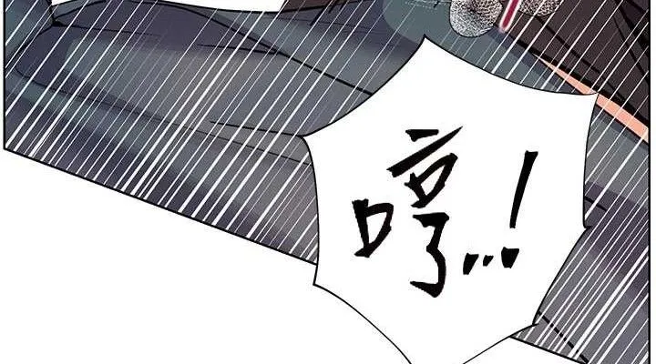 老师的亲密指导 第62話-製造滿桌牛奶戰利品 第76页
