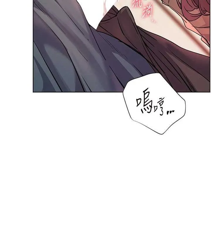老师的亲密指导 第62話-製造滿桌牛奶戰利品 第105页