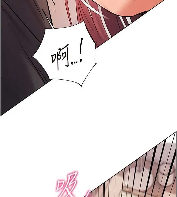 老师的亲密指导 第62話-製造滿桌牛奶戰利品 第69页