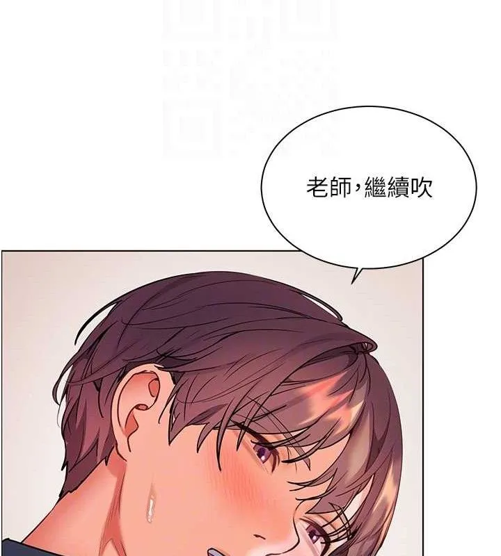 老师的亲密指导 第62話-製造滿桌牛奶戰利品 第102页