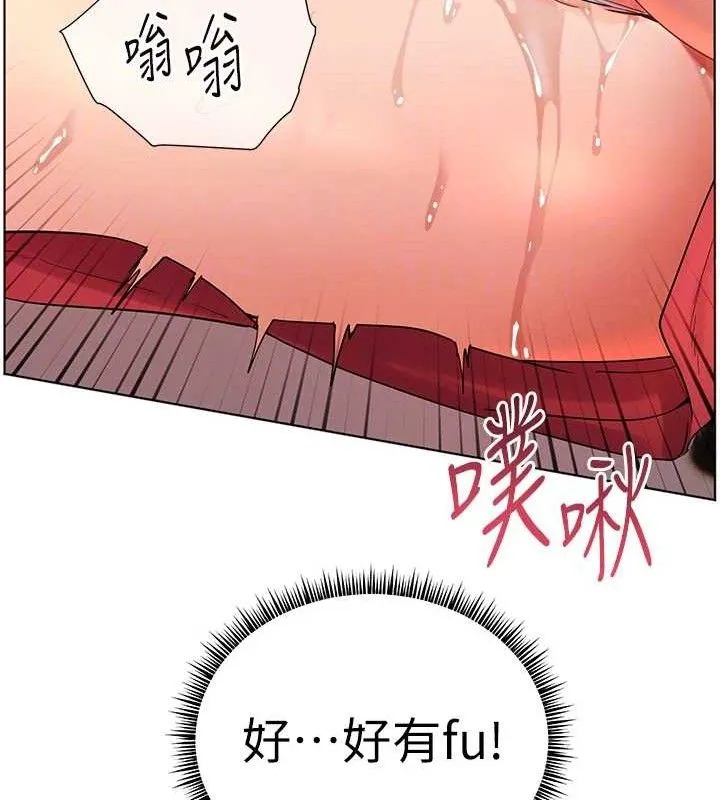 老师的亲密指导 第62話-製造滿桌牛奶戰利品 第88页