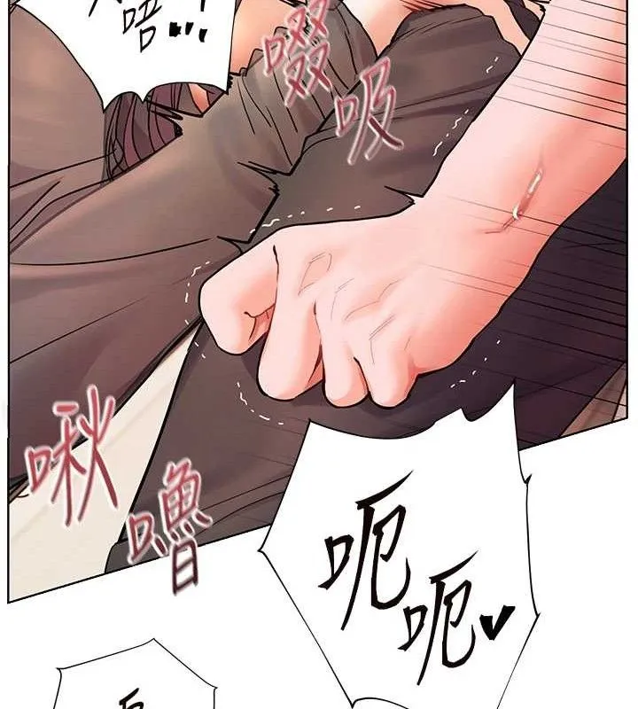 老师的亲密指导 第62話-製造滿桌牛奶戰利品 第131页