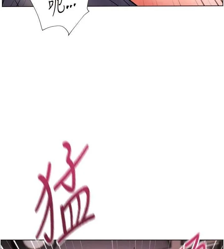 老师的亲密指导 第62話-製造滿桌牛奶戰利品 第177页