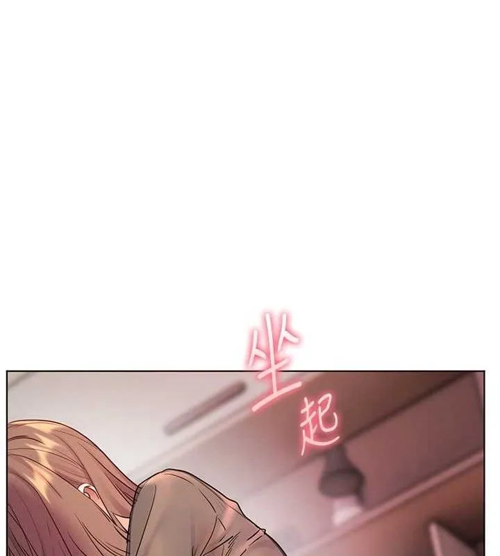 老师的亲密指导 第62話-製造滿桌牛奶戰利品 第162页
