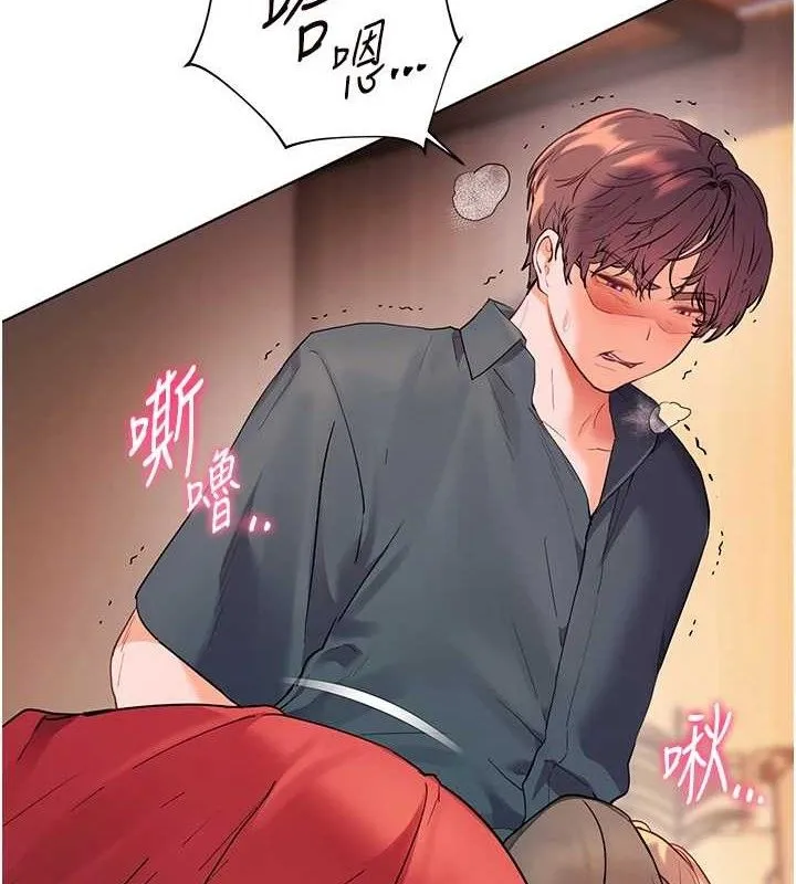 老师的亲密指导 第62話-製造滿桌牛奶戰利品 第2页
