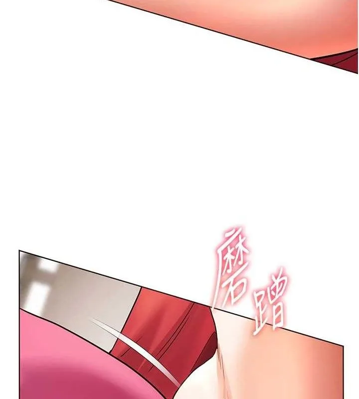 老师的亲密指导 第62話-製造滿桌牛奶戰利品 第10页