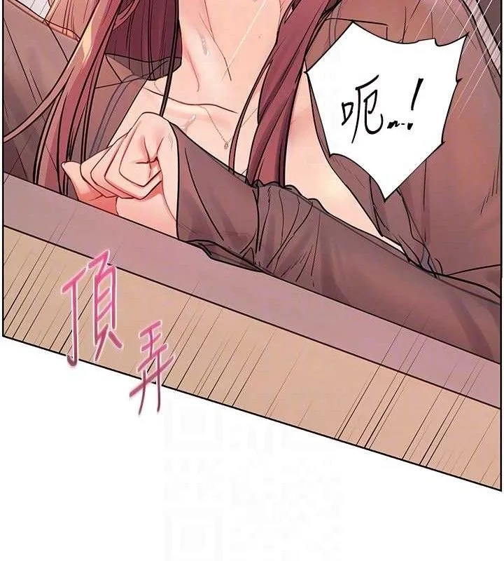 老师的亲密指导 第62話-製造滿桌牛奶戰利品 第124页